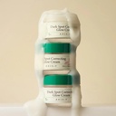 ay dark spot cream Image 2.jpeg