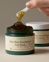 ay resolution gel mask Image 2.jpeg