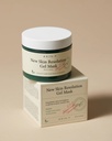 ay resolution gel mask Image 3.jpeg