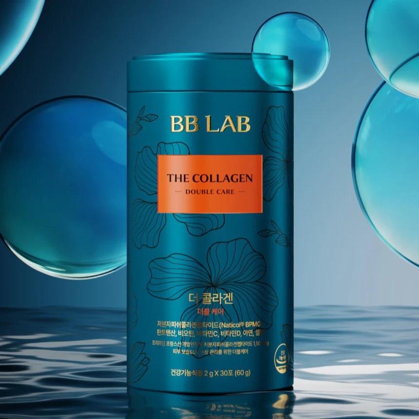 bb lab collagen double care Image 2.jpeg