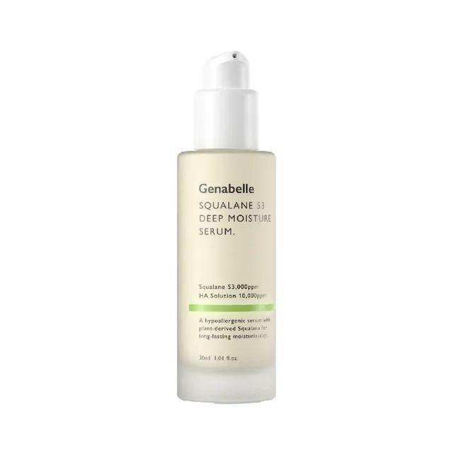 gb squalane serum Image 2.jpeg