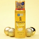 hada labo gokujyun lotion Image 4.jpeg