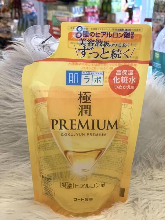 hada labo gokujyun lotion refill Image 4.jpeg