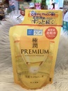 hada labo gokujyun lotion refill Image 4.jpeg