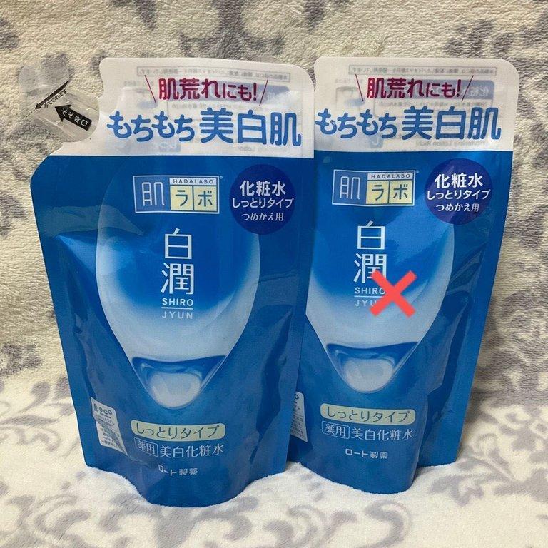 hada labo whitening light refill Image 2.jpeg