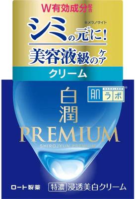 hada labo whitening moist refill Image 3.jpeg