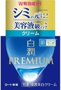 hada labo whitening moist refill Image 3.jpeg