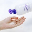 hatomugi toner Image 4.jpeg