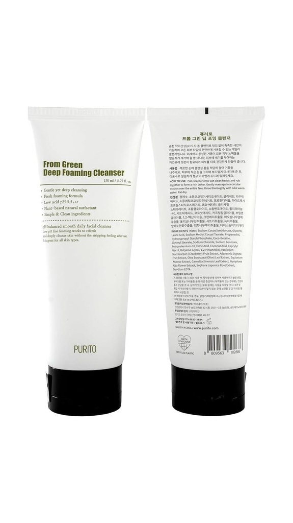 purito green foam Image 4.jpeg