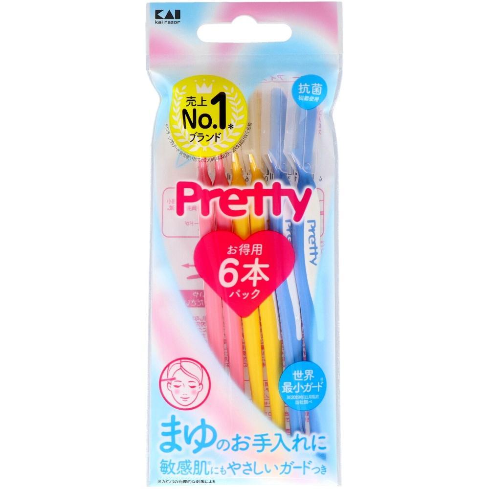 shiseido pretty face razor Image 2.jpeg