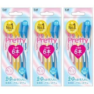 shiseido pretty face razor Image 3.jpeg