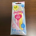 shiseido pretty face razor Image 4.jpeg