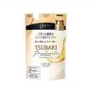 tsubaki repair mask refill Image 2.jpeg