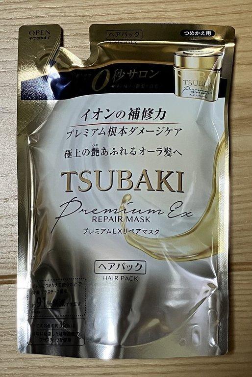 tsubaki repair mask refill Image 3.jpeg