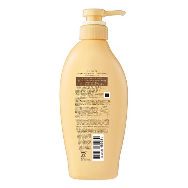 tsubaki volume & repair conditioner Image 2.jpeg