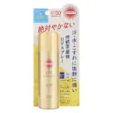 Suncut UV Protect Spray Super Waterproof SPF 50+ PA++++ 60g