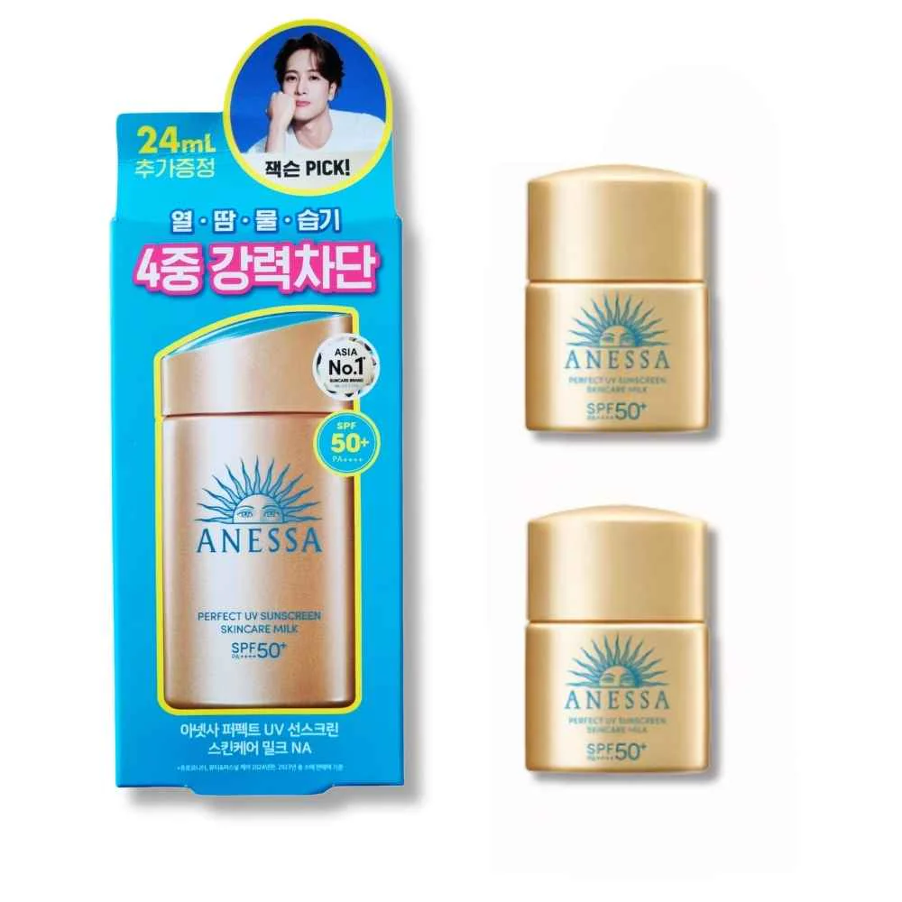 [anessa spf 50ml] Anessa Perfect UV Sunscreen Skincare Milk NA Set SPF 50+ PA++++