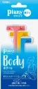Piany T for body with guard 3 pieces
