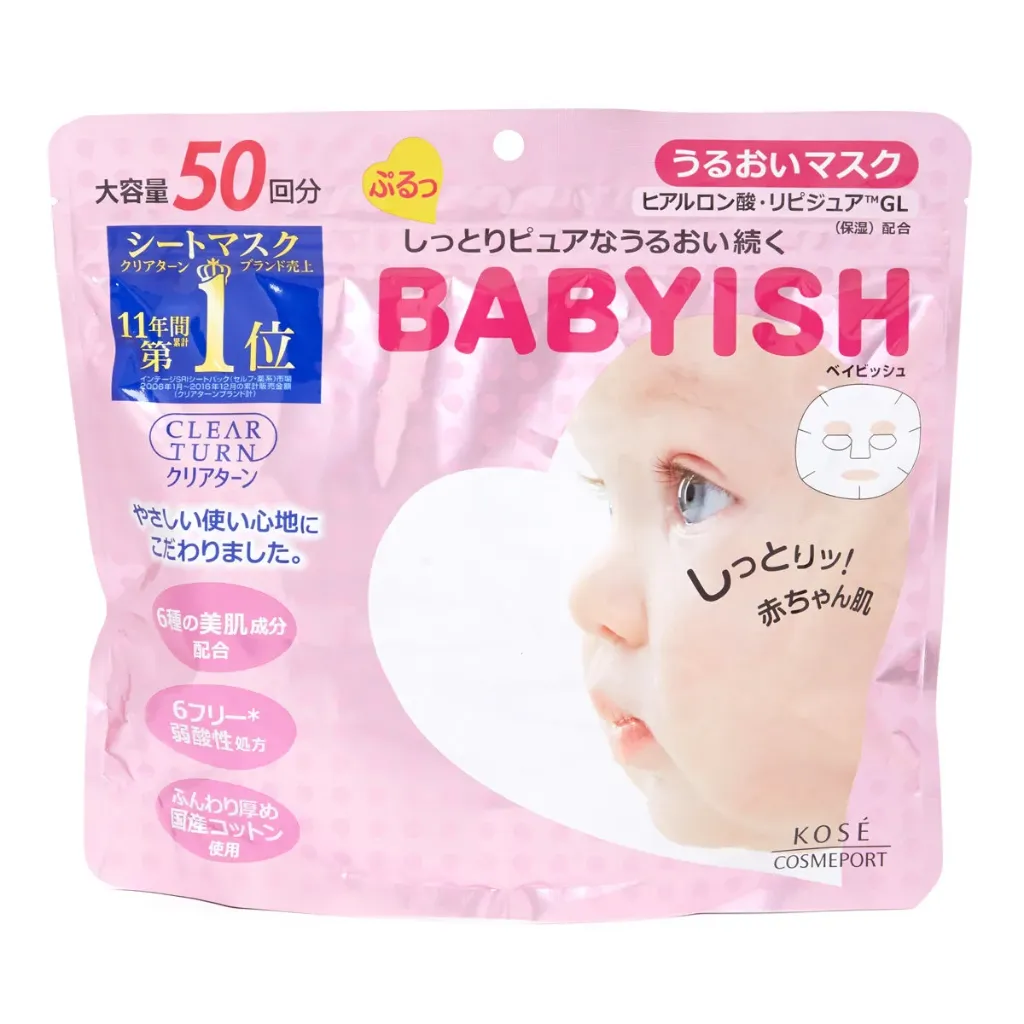 [kose baby moisture mask] Clear Turn Baby Moisture Mask (50 sheets)