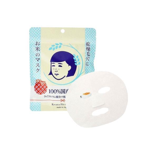 [keana sheetmask set] Keana Rice Mask 10pcs