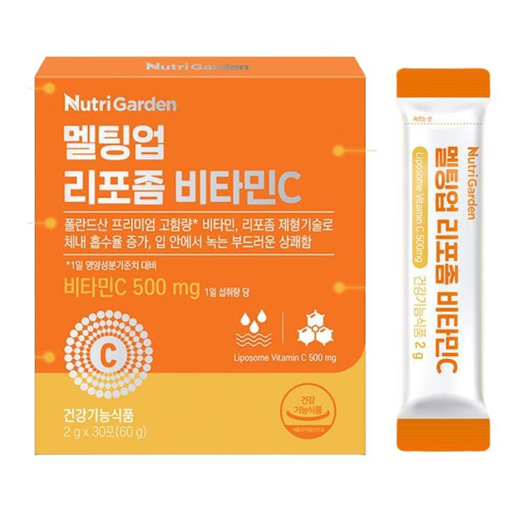 [nutri garden vita c stick] Nutrigarden Melting Up Liposome Vitamin C 2g X 30 Sticks