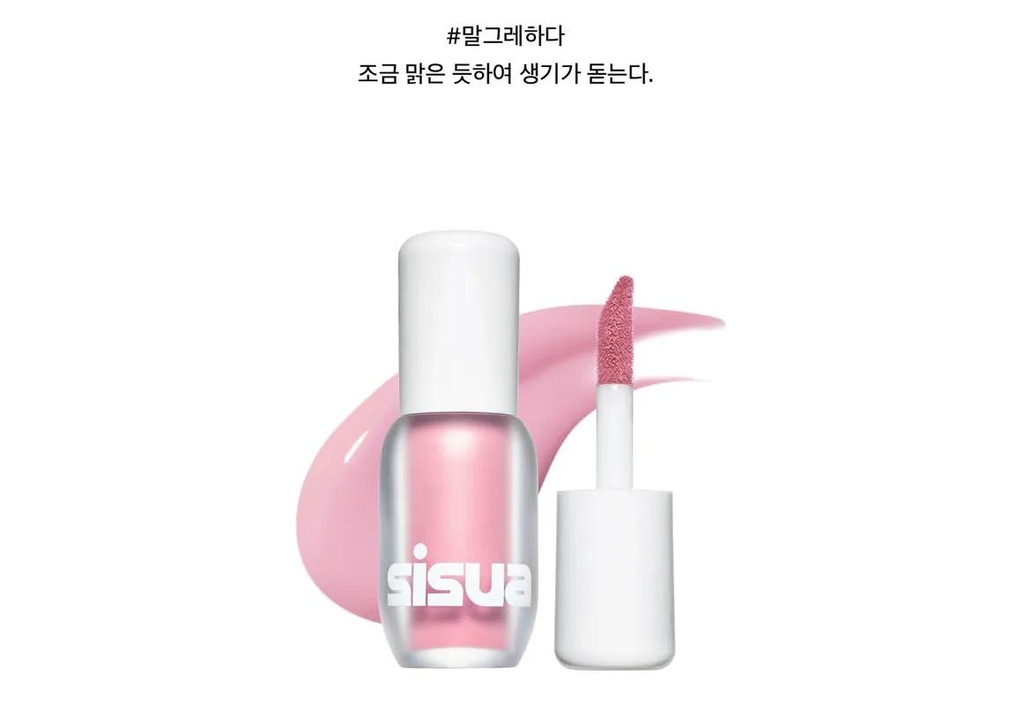 [sisua lip tint 05 calm grape] Sisua Berry Shot Lip Tint (Calm Grape)