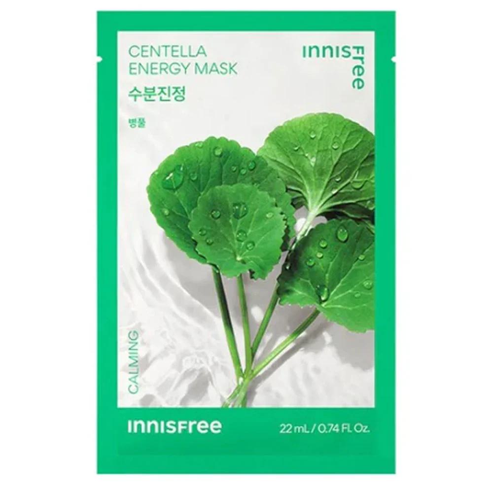 Squeeze Energy Sheet Mask