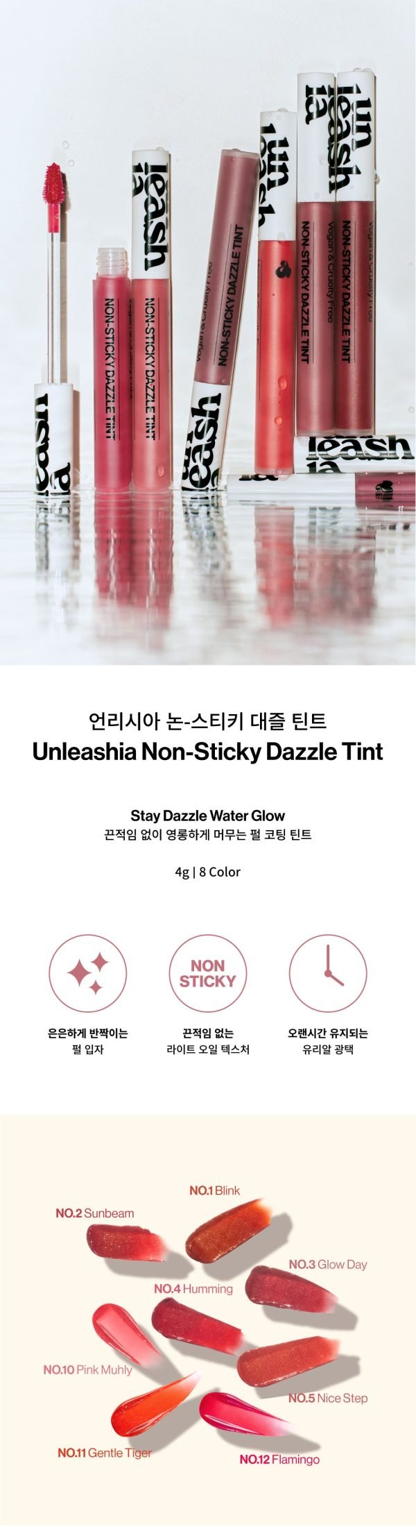 UNLEASHIA - Non-Sticky Dazzle Tint - No.1 Blink - Image 9