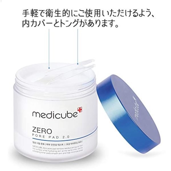 medicube - Zero Pore Pad 2.0 - 70 pads - Image 2