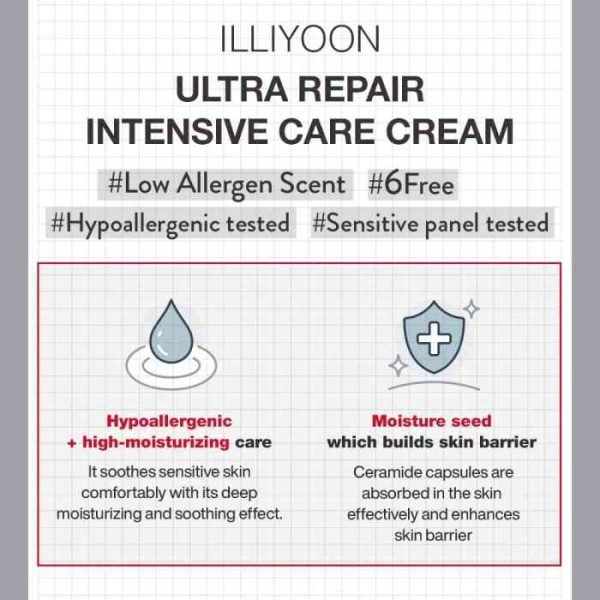 ILLIYOON ULTRA REPAIR INTENSIVE CARE CREAM 200ML - Image 2